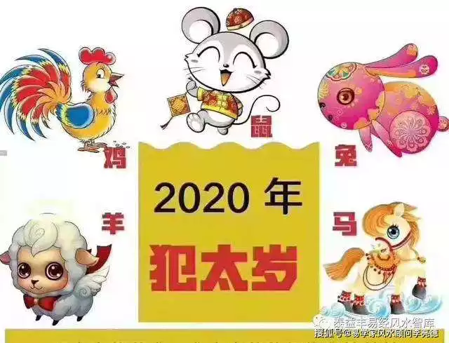 022年犯太歲的生肖化解,2022年犯太歲的生肖以及化解太歲的