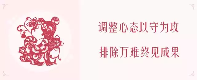 明年各生肖的運勢如何，十二生肖與人生運勢