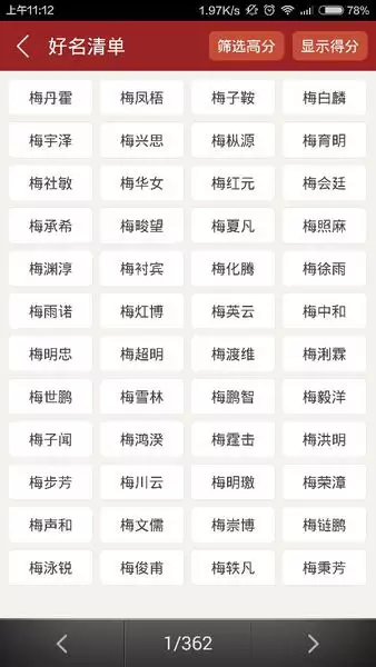 五行属水的名字男孩用:在五行中代表水的文字有哪些?