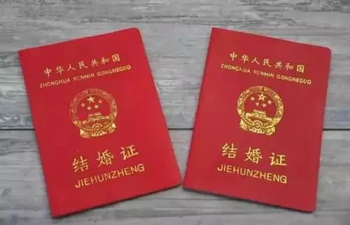 4、怎麼查詢是否離婚:請問怎麼可以查到自己是否已經離婚