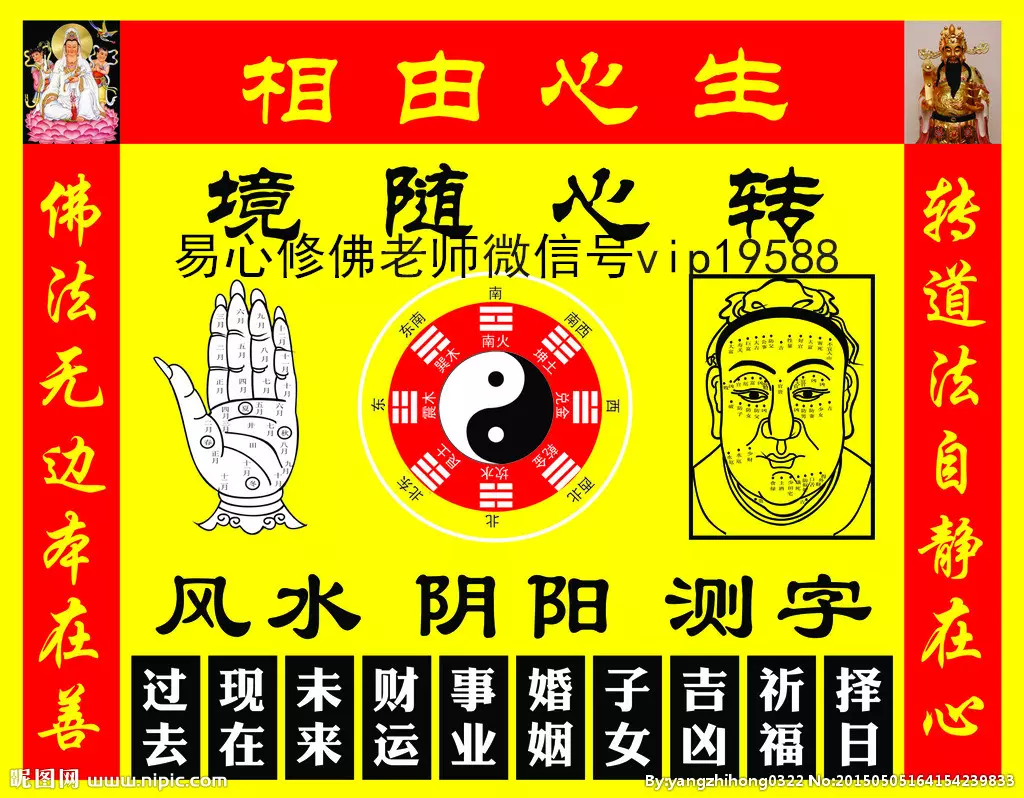 1、庚金运势:年属马人的全年运势