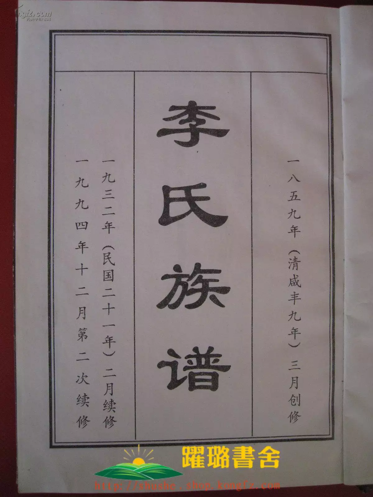 1、八字看配偶认识方式:八字怎么看未来老婆是怎么认识的？