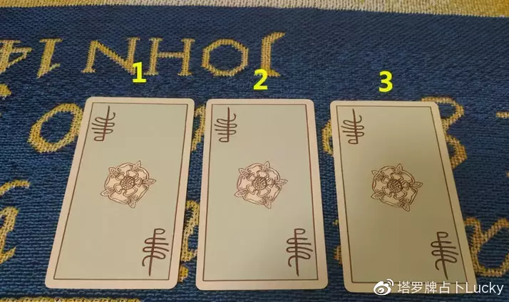 2、測兩人是否緣分未盡:測二人緣分是否已盡？