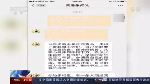 非常運勢免費算命 ，1982年屬狗2022 年運勢