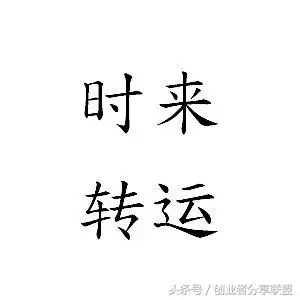 7年屬羊什麼時候交大運，三十歲后屬羊會走大運嗎"