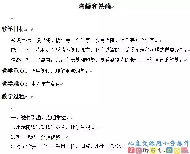 7、三年级数学下册怎么推断小孩属相:小孩小学三年级了，数学基础很差怎么办？