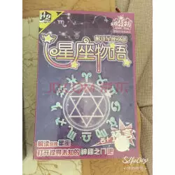 5、麻将财运一日占卜:占卜麻将运势