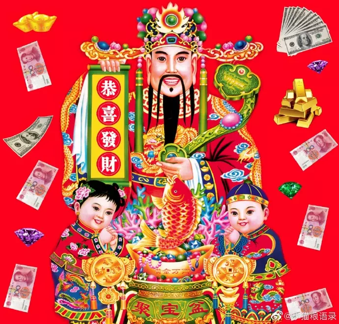 2、财神位置:的财位在哪里