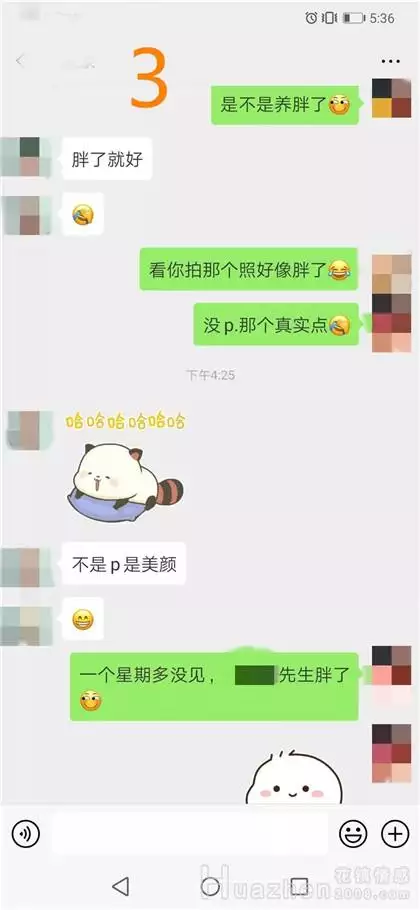 2、怎麼測自己什麼時候脫單:怎麼才能知道自己什麼時候脫單啊？