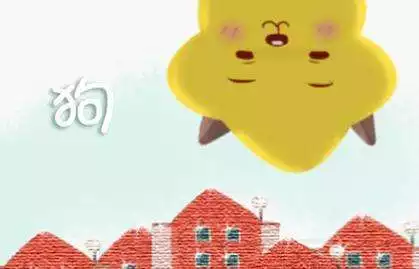 女94狗男96鼠八字合嗎，1994年屬狗的轉折點在哪