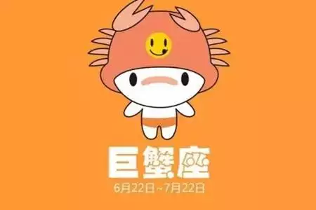 4、當巨蟹開始虐你了:為什麼巨蟹座的男生會虐自己喜歡的人？