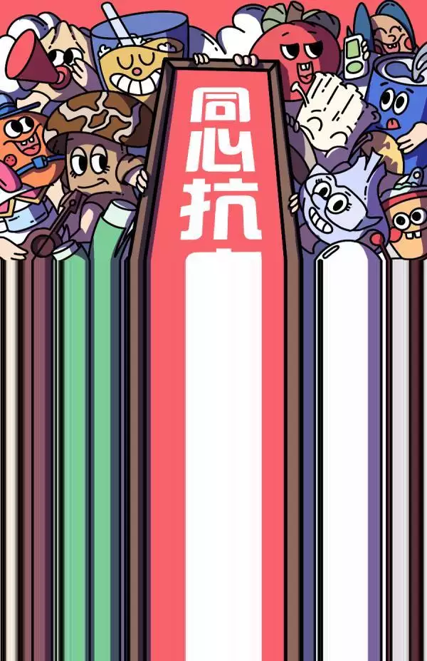 疫情的搞笑順口溜,2022 疫情搞笑朋友圈