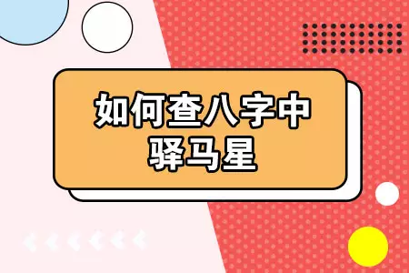 8、非常运势网真假:非常运势网算命准吗/,银川市