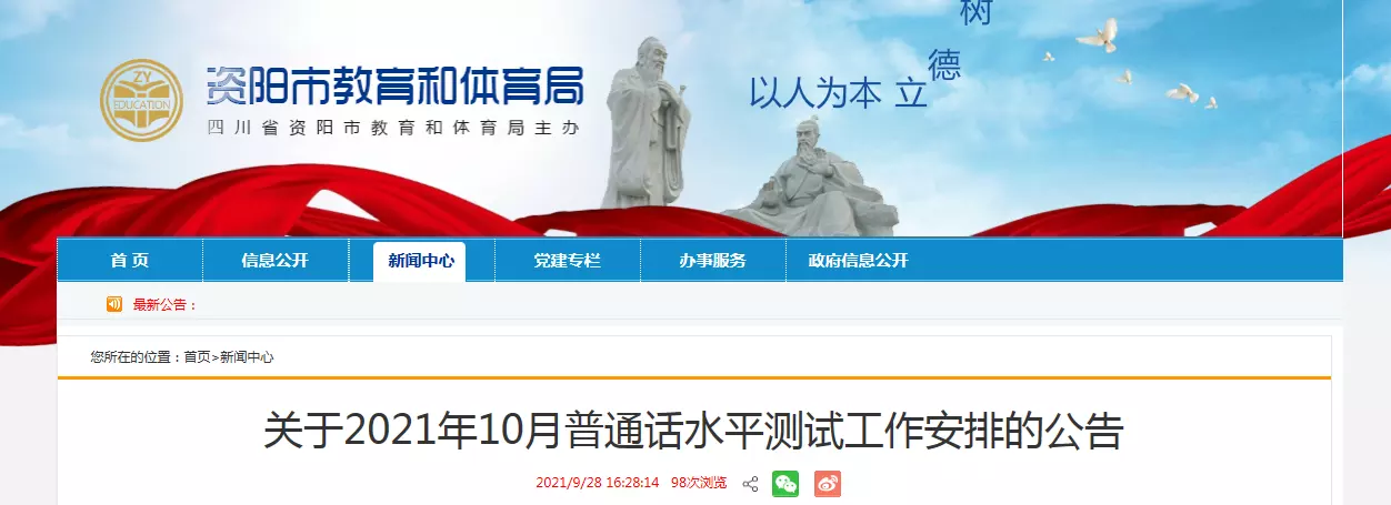 2、姓名測試打分免費:姓名測試打分