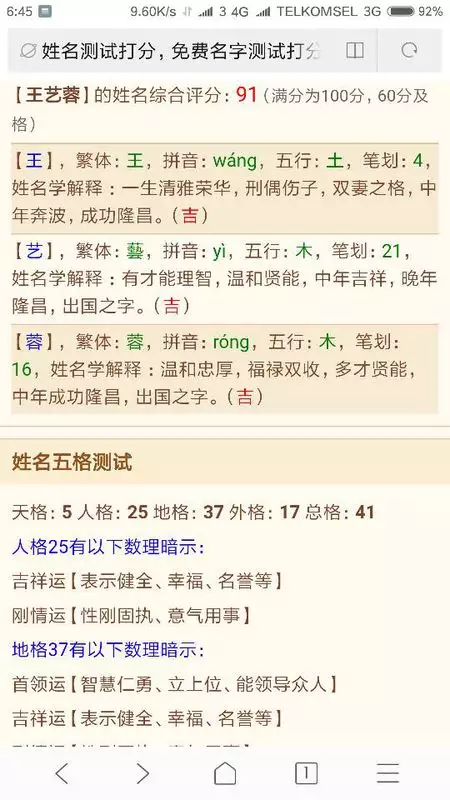 木鼠命五行缺什么:生肖鼠五行属什么,属鼠的五行