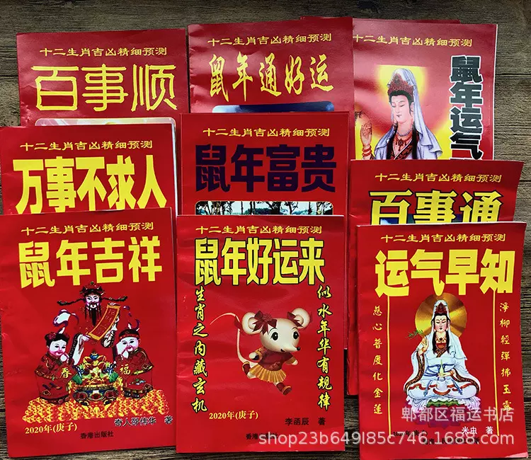 1、老黃曆十二生肖:搜索日曆中的老黃曆，擇日吉日十二屬相？