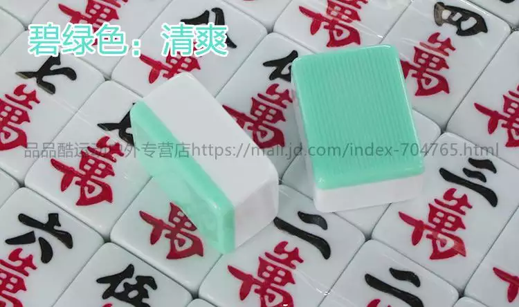 6、测一下的麻将运:测打麻将运气如何