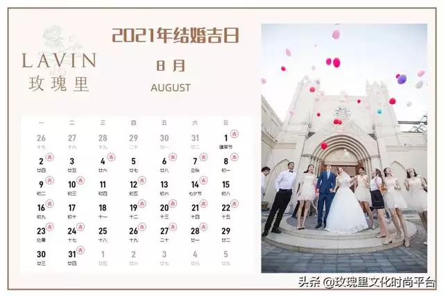 3年屬雞2022結婚吉日，2022年結婚黃道吉日一覽表"
