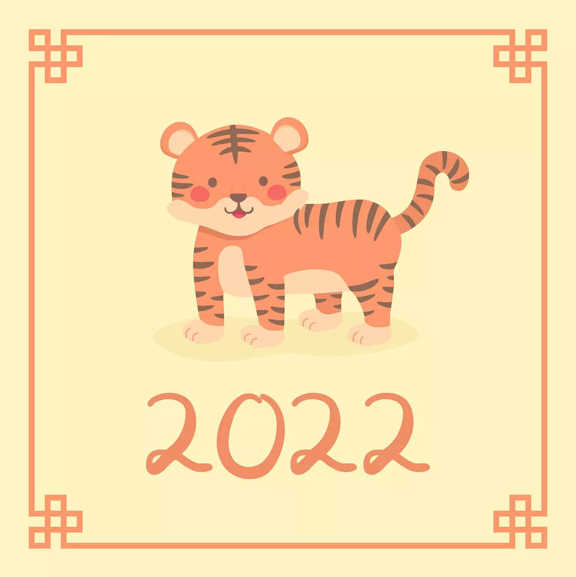 虎年2022生男生女表 虎年清宮圖怎麼看