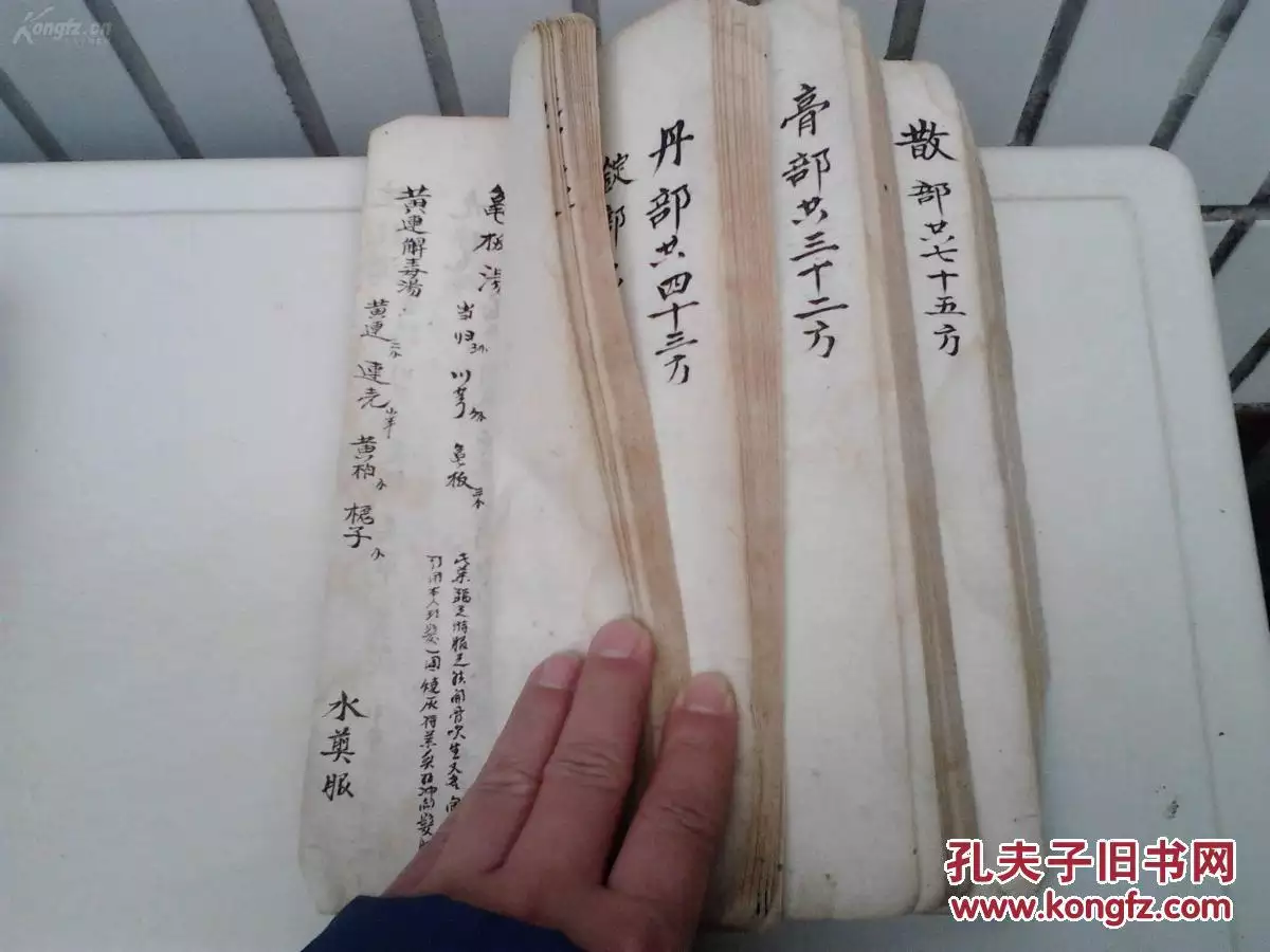 4、生兒子秘方方(準確率%):真的有生男孩的秘方嗎