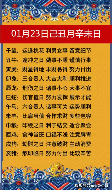 3、属蛇财运打麻将方位:我属蛇的打麻将时应该坐在哪个方向？