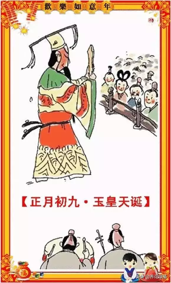 991年正月初九的女羊命好么，屬羊的領導人物"