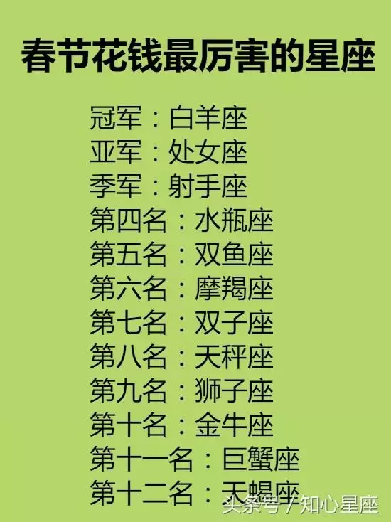 2、双子座女的运势:双子座女生明天运气怎么样