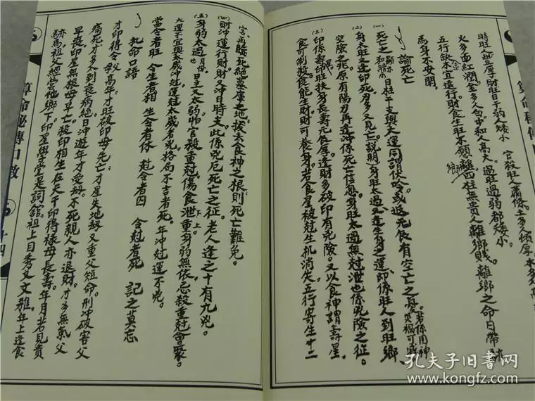 3、八字算命详细精批一生:八字算命详细精批一生我已付费还没看完怎么办？