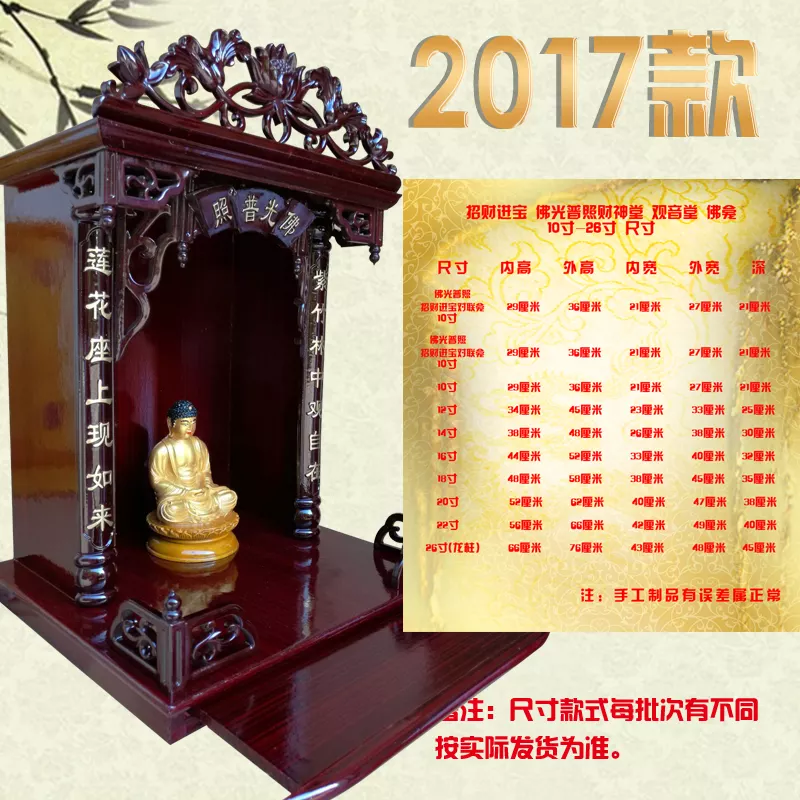 4、72种香谱图解:如何看香谱图解增福香与孝服香区别