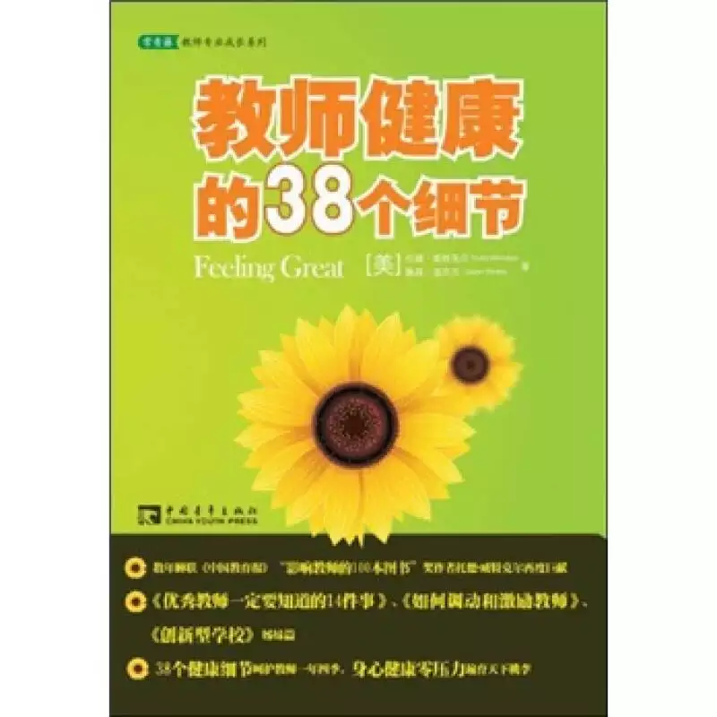 药品五行属什么：卖药品是属五行中的那一行
