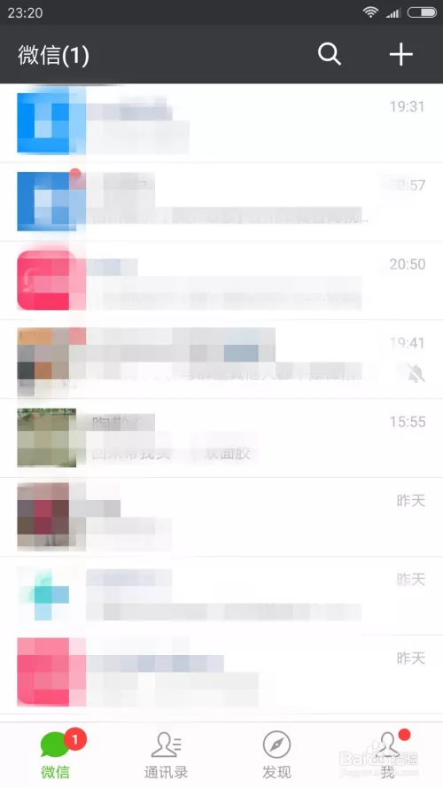 1、怎么悄悄查看对方位置:怎么悄悄的查对方位置免费的