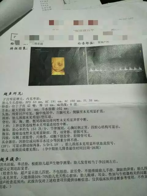 4、懷男孩很早就有感覺:早期懷男孩有哪些特徵 - 