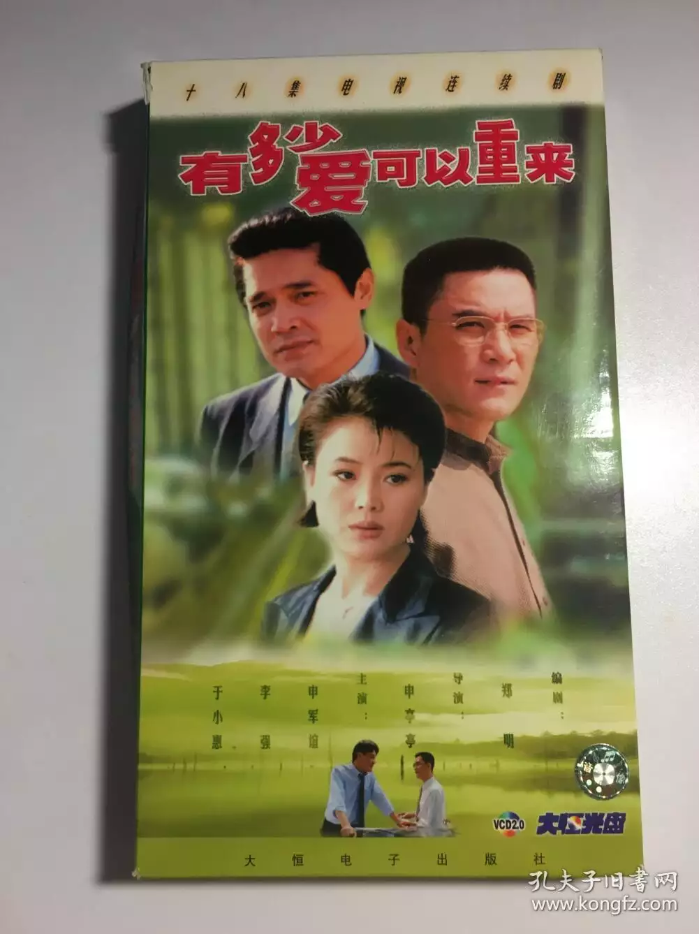 2、
