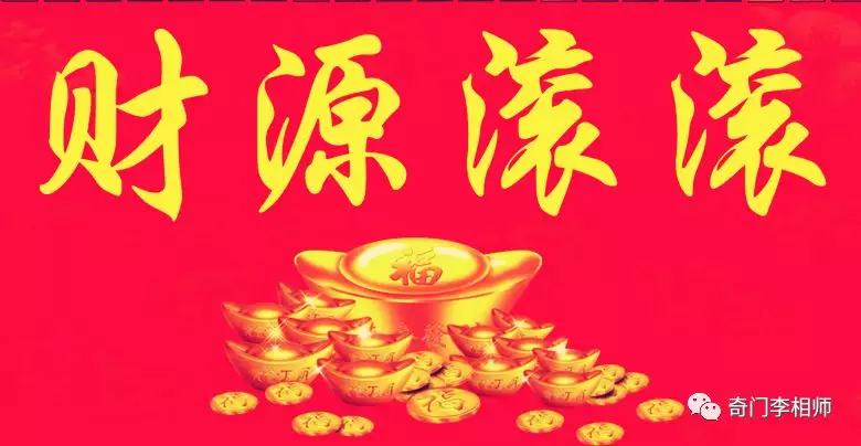 八字印旺身弱人：八字印旺身弱，除了取比劫为用，别的还有办法吗，走财运时会怎样？