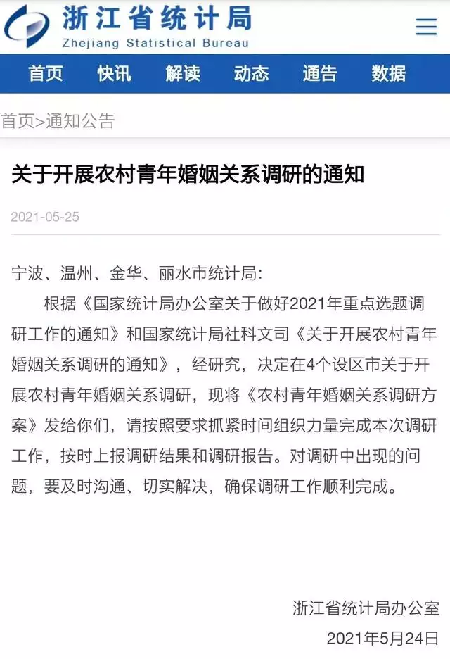 7屬什麼生肖婚配,97屬什麼的生肖配對"