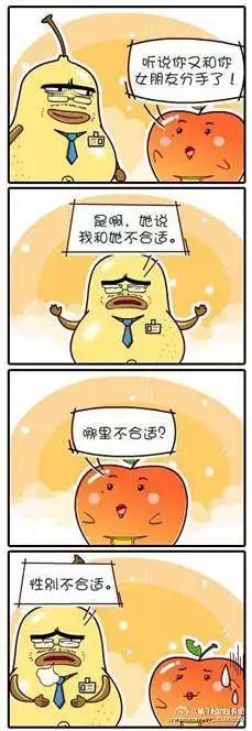 情侣冷战是什么意思:情侣冷战该发什么信息?