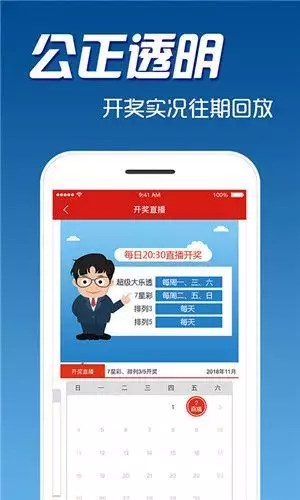2、澳门三码期期准财神爷:欲钱找财神爷（猜一生肖）