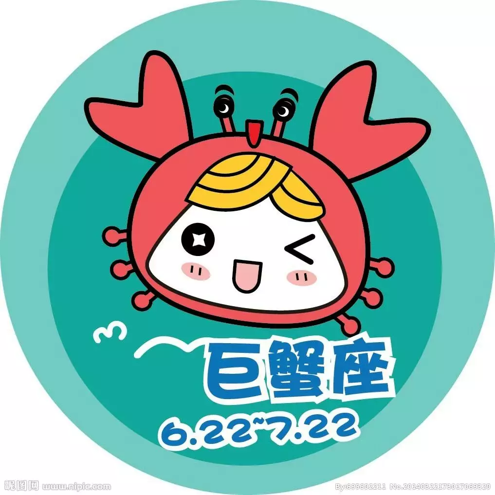 1、巨蟹座本周运势:巨蟹座这周周三周四运势
