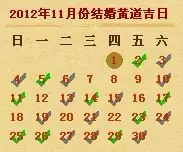 6、年9月17日属相:新历年9月17号属相是什么
