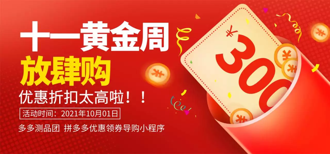 2、就马上发偏财语:有没有什么的语 会让运气好起来