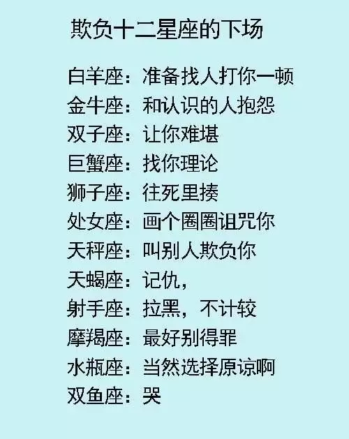 1、十二星座谁最美:12星座中，哪个星座最漂亮，最可爱？