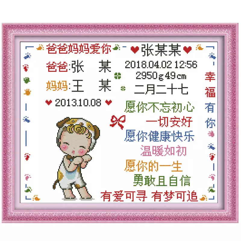 4、今年娶媳妇不能用哪三个属相:父母属相是羊，娶个也属羊好吗