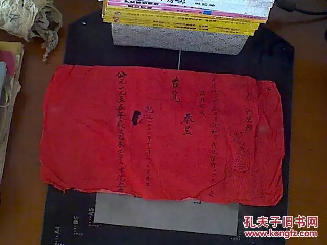 4、男93年農曆（十一月初十中午出生）女94年農曆（三月十六下午出生）合婚嘛