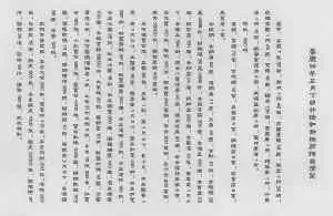 1976年五行缺什么：1976年正月二十九五行缺什么？