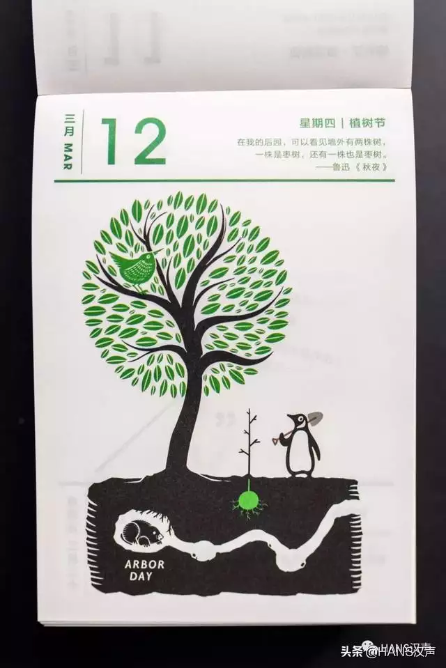 最實用的老黃曆，最實用最準確的黃曆