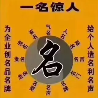 2、生辰八字配對準嗎,情侶生辰八字配對,在線免費八字配對,姓名八字配對
