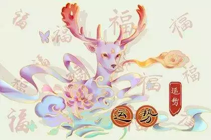 生肖運勢2022年運勢大全每月，2022 年運勢12生肖運勢每月運程運