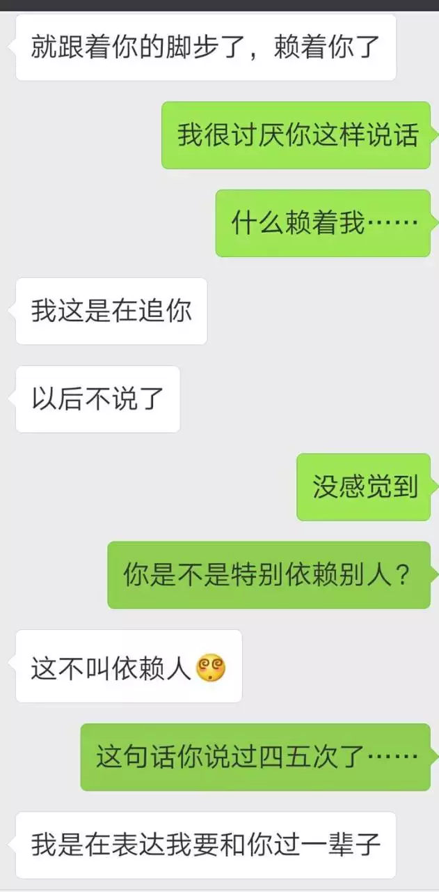 3、相親對象怎麼聊天:不知道該怎麼和相親對象聊天怎麼辦