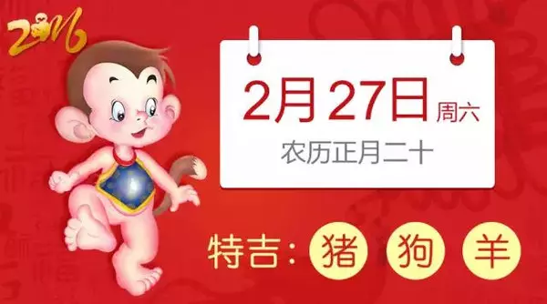 4、生肖月份运势:年属鸡人的全年运势