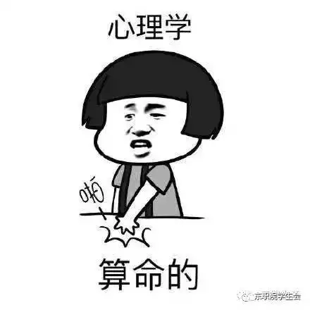 3、遇到主動給你算命的:一個算命的熟人主動給我算命，他叫我好好讀書
